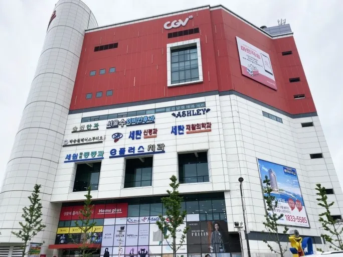 세란재활의학과의원 대표 이미지