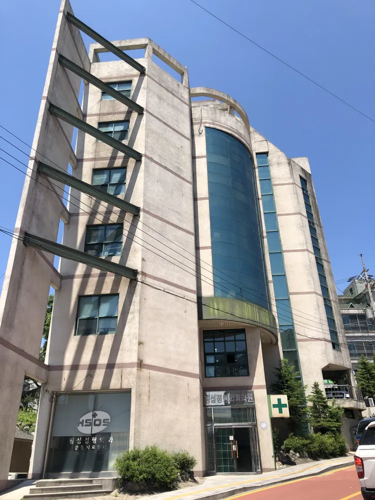 횡성정형외과의원 대표 이미지
