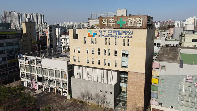 청주프라임병원 대표 이미지