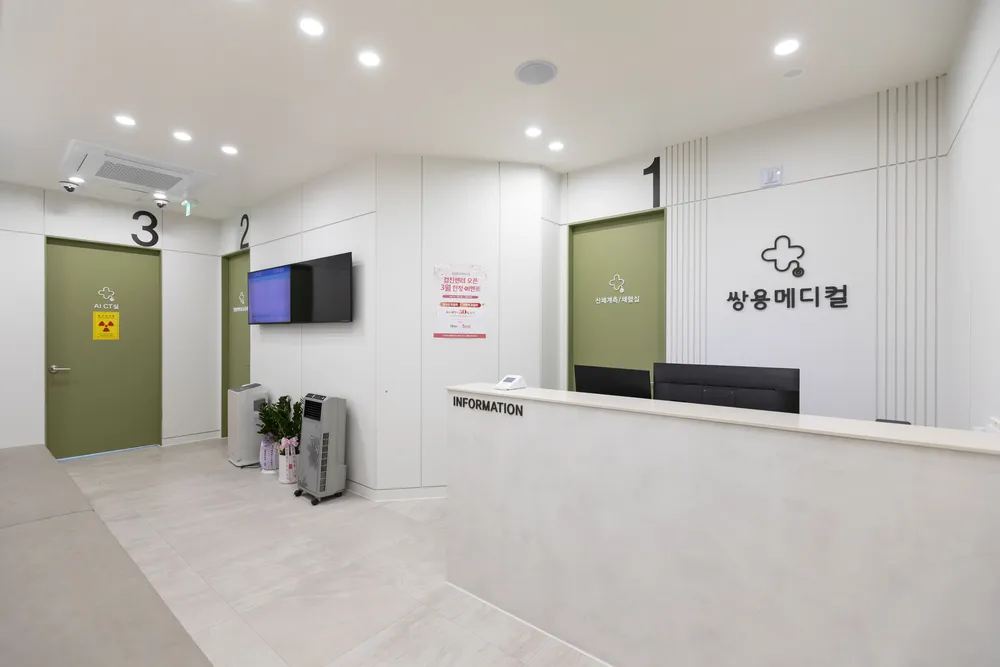 쌍용메디컬의원 대표 이미지