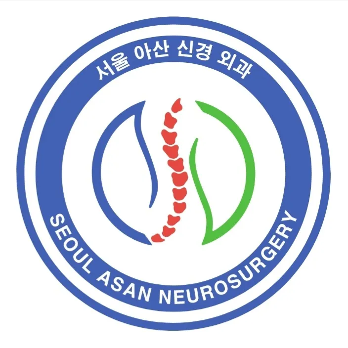 서울아산신경외과의원 대표 이미지