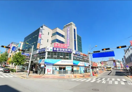 푸른정형외과 대표 이미지