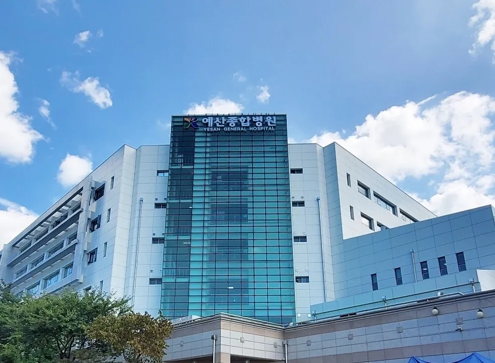 의료법인 예당의료재단 예산종합병원 대표 이미지