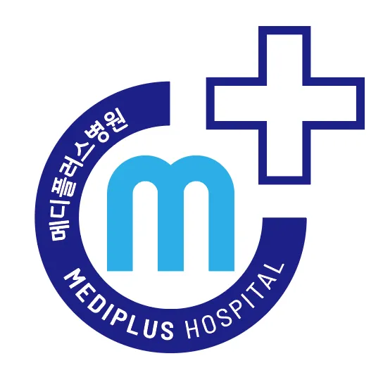 메디플러스병원 대표 이미지