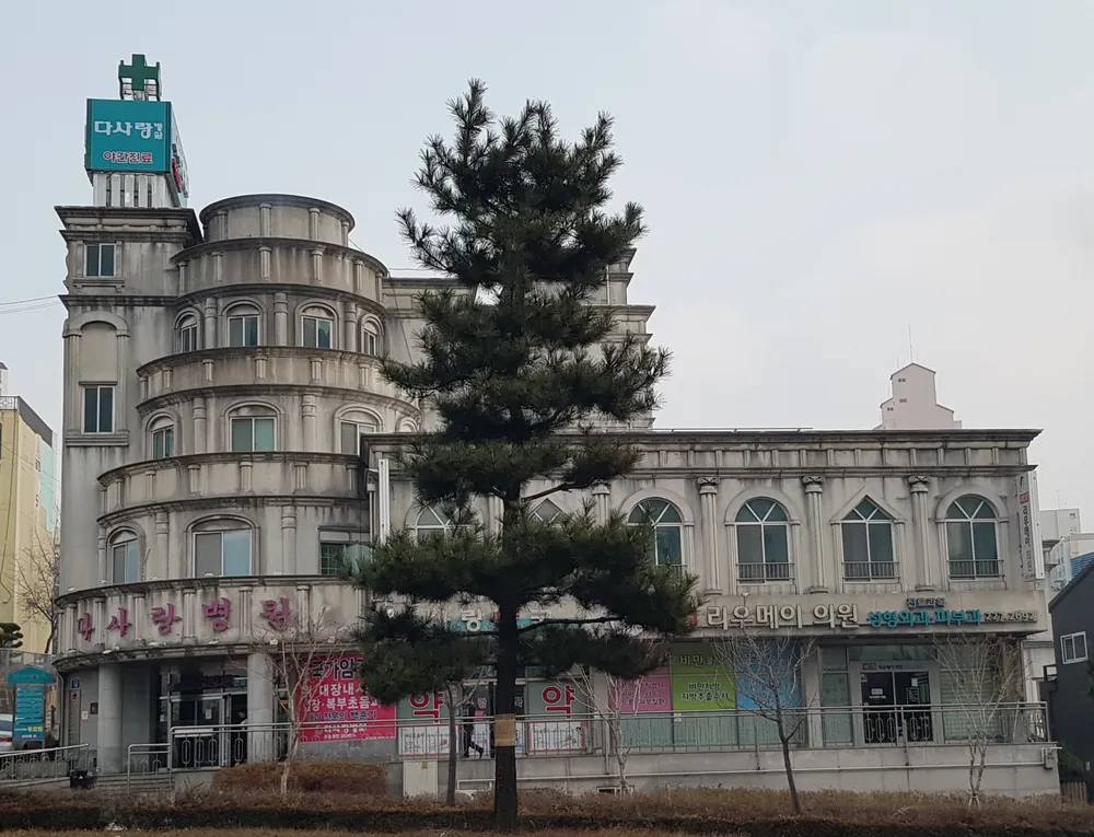 다사랑병원 대표 이미지