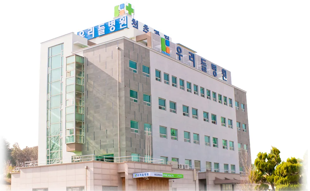 전주우리들병원 대표 이미지