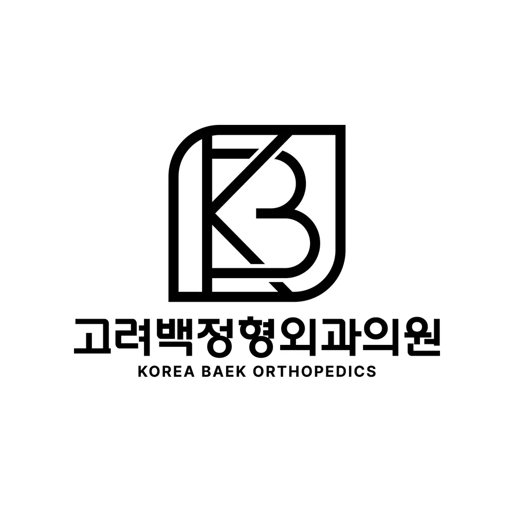 고려백정형외과의원 대표 이미지