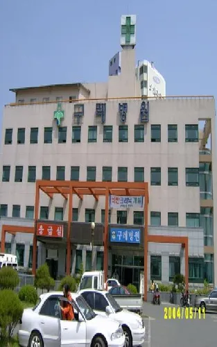 구례병원 대표 이미지