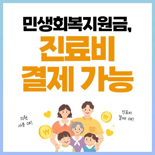 화순튼튼마취통증의학과의원 대표 이미지