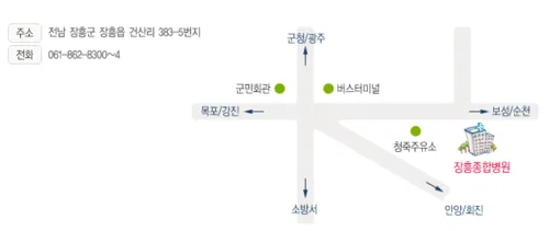 장흥종합병원 대표 이미지