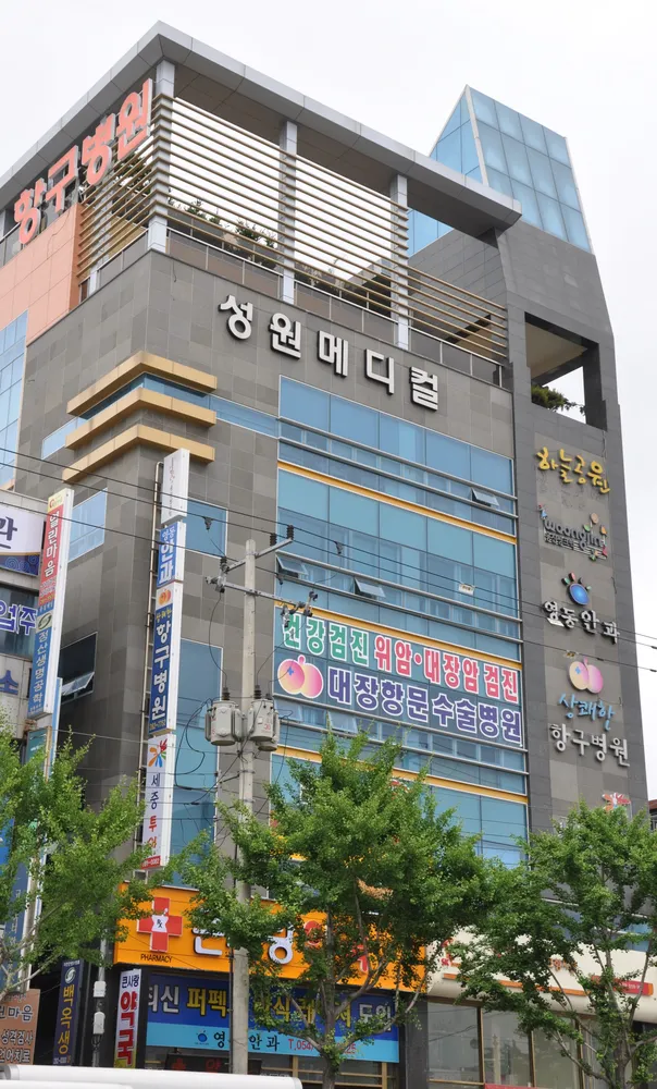 상쾌한항구병원 대표 이미지