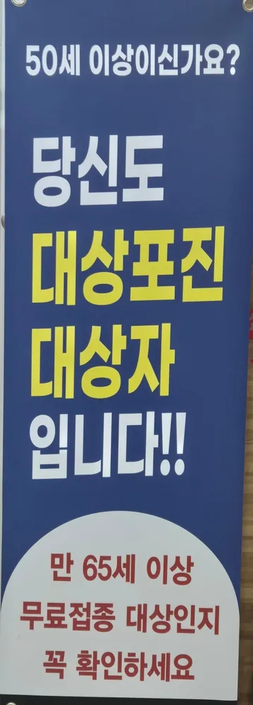 김앤김연합의원 대표 이미지