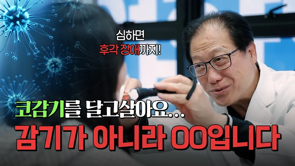 닥터리메이드앤서울드림연합의원 대표 이미지