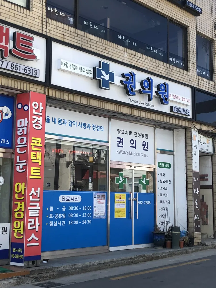 권의원 대표 이미지