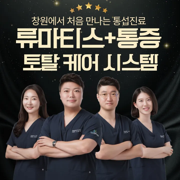 더편한류마마디의원 대표 이미지