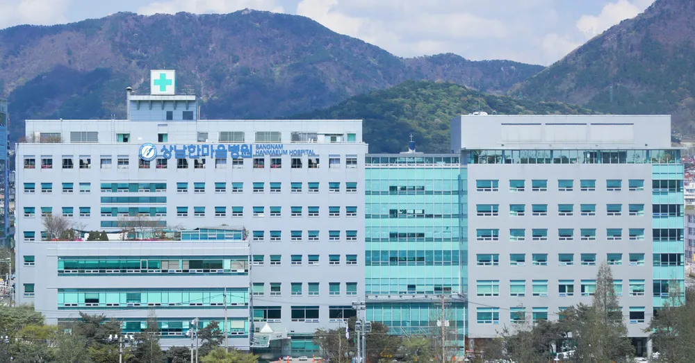상남한마음병원 대표 이미지