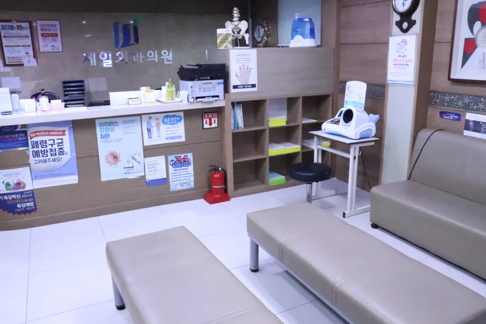 제일외과의원 대표 이미지