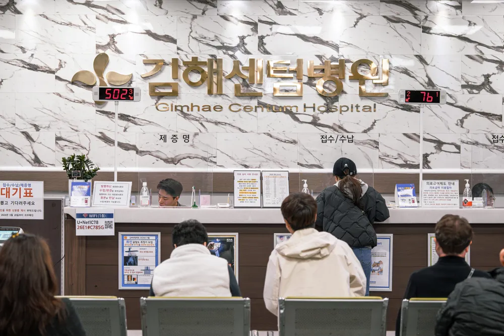 김해센텀병원 대표 이미지
