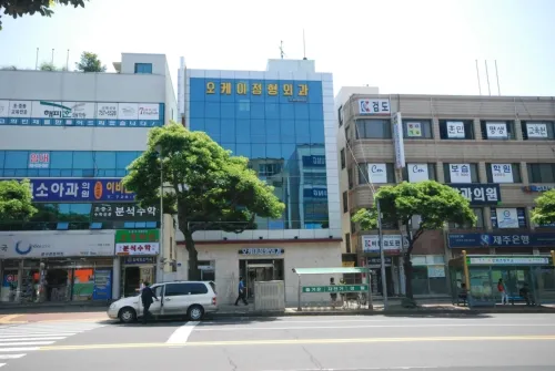 오케이정형외과의원 대표 이미지