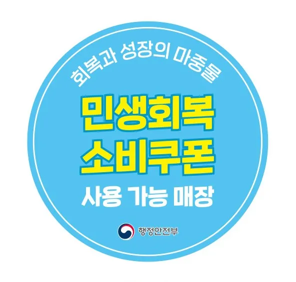 삼성올레마취통증의학과의원 대표 이미지