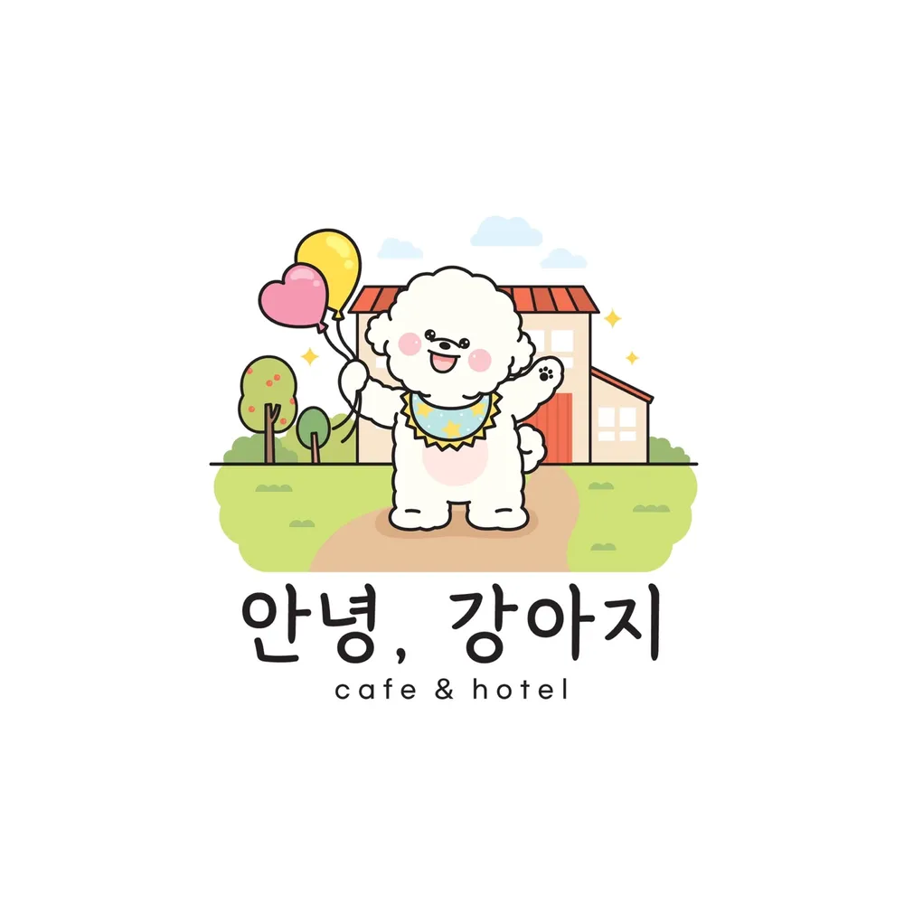 안녕,강아지 대표 이미지