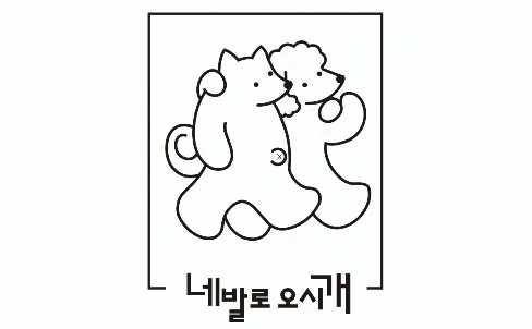 네발로오시개 대표 이미지