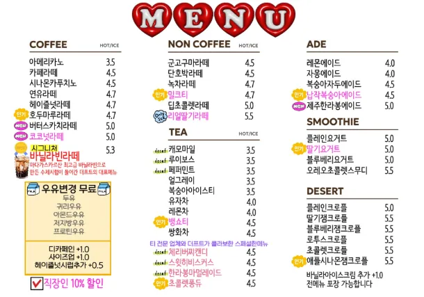 더프트 대표 이미지