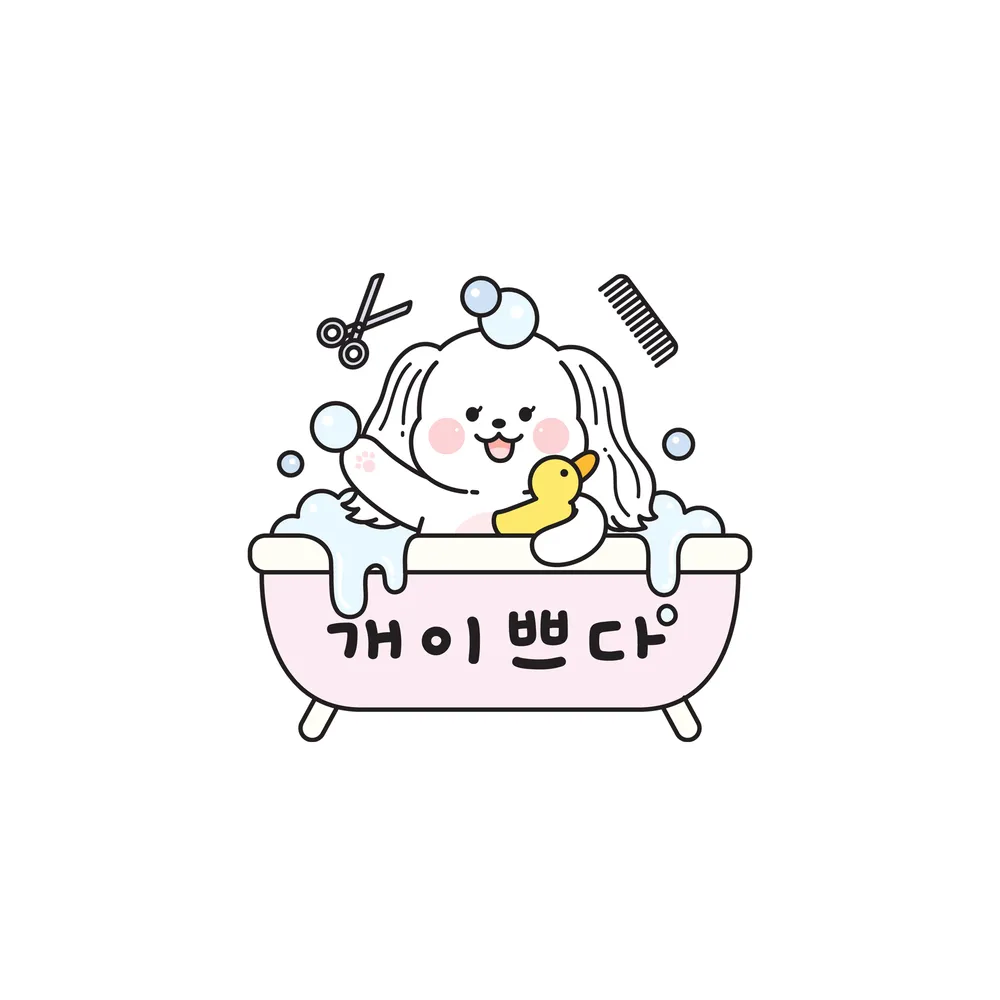 개이쁘다 대표 이미지