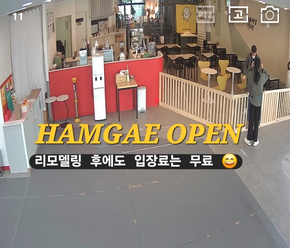함개하자냥 카페 & 미용실 대표 이미지