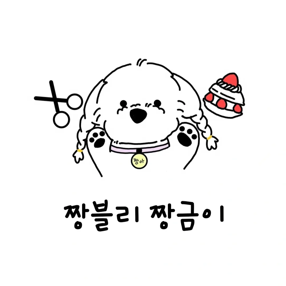 짱블리 짱금이 대표 이미지