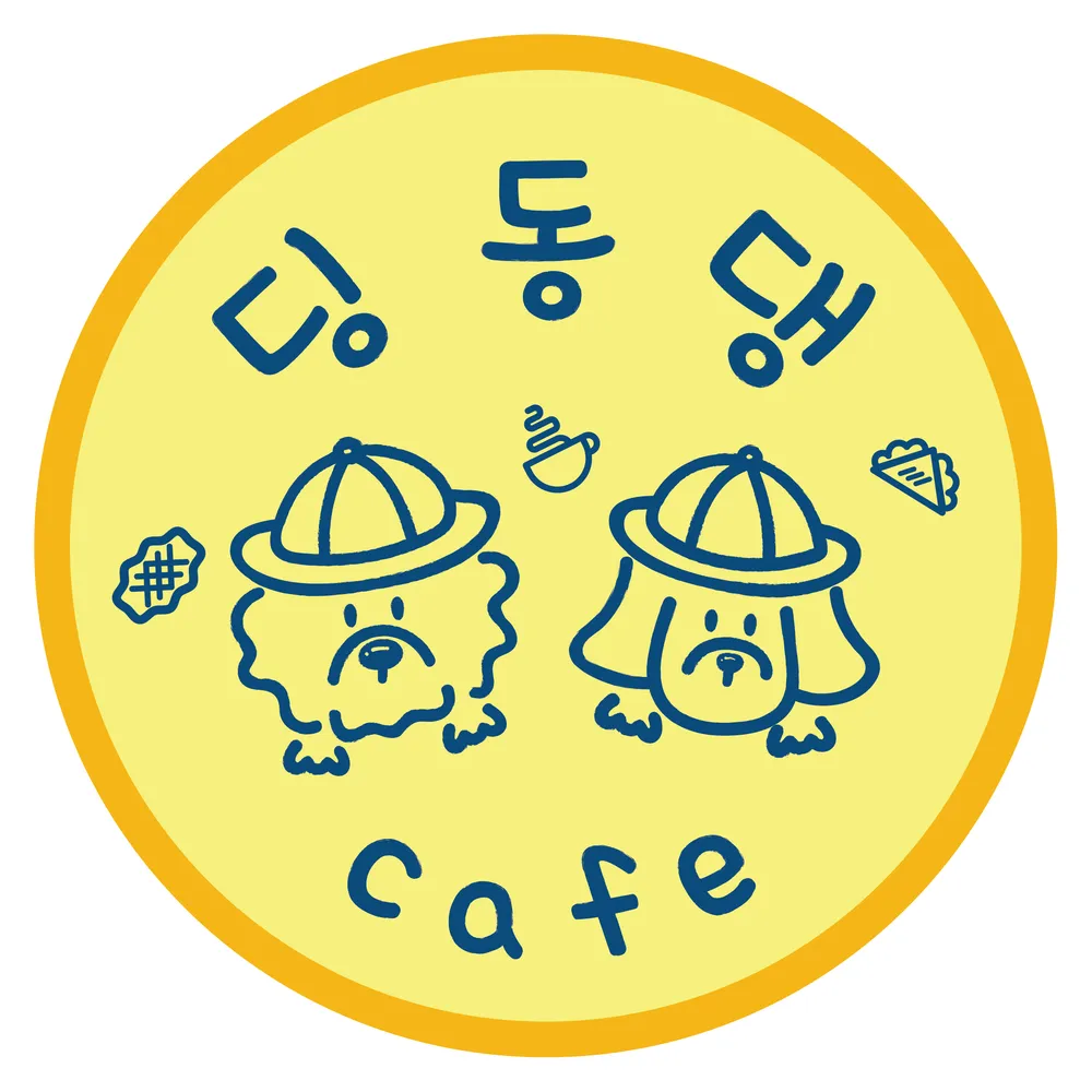 딩동댕애견유치원카페호텔 대표 이미지
