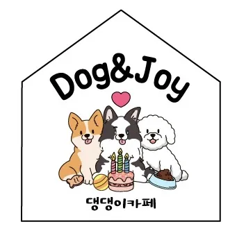 도그앤조이 대표 이미지