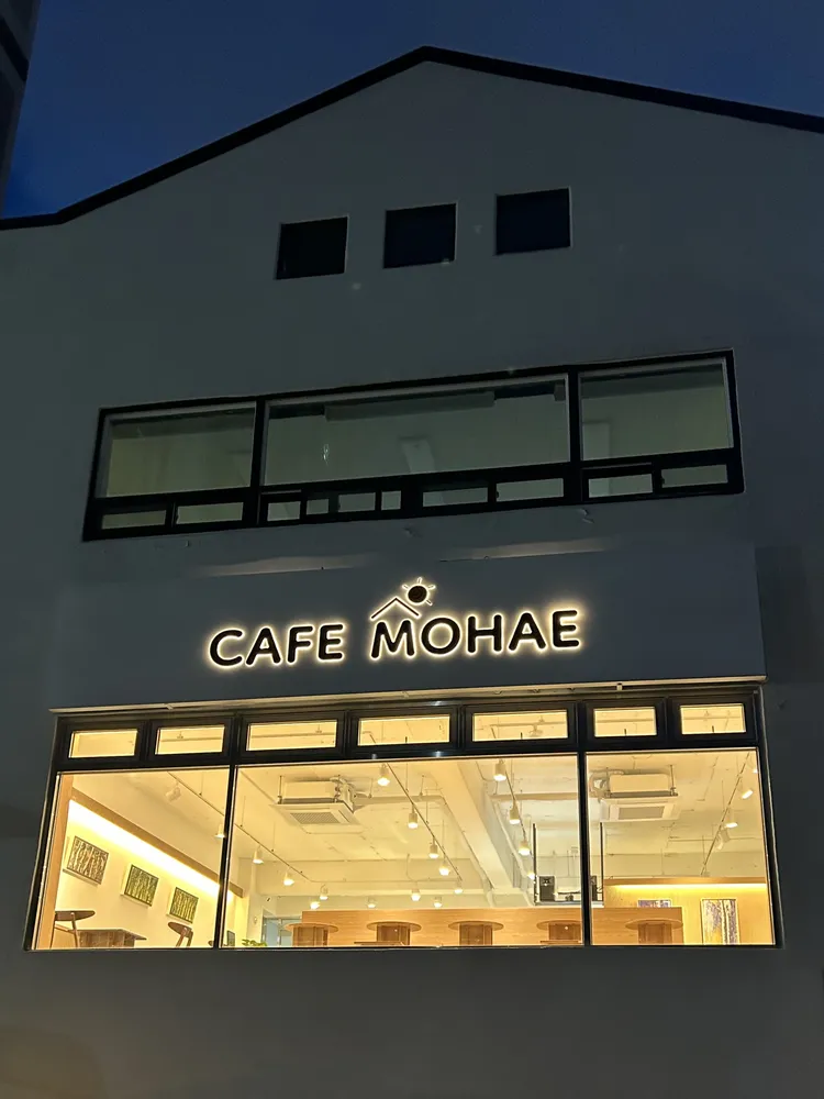 카페 모해 대표 이미지