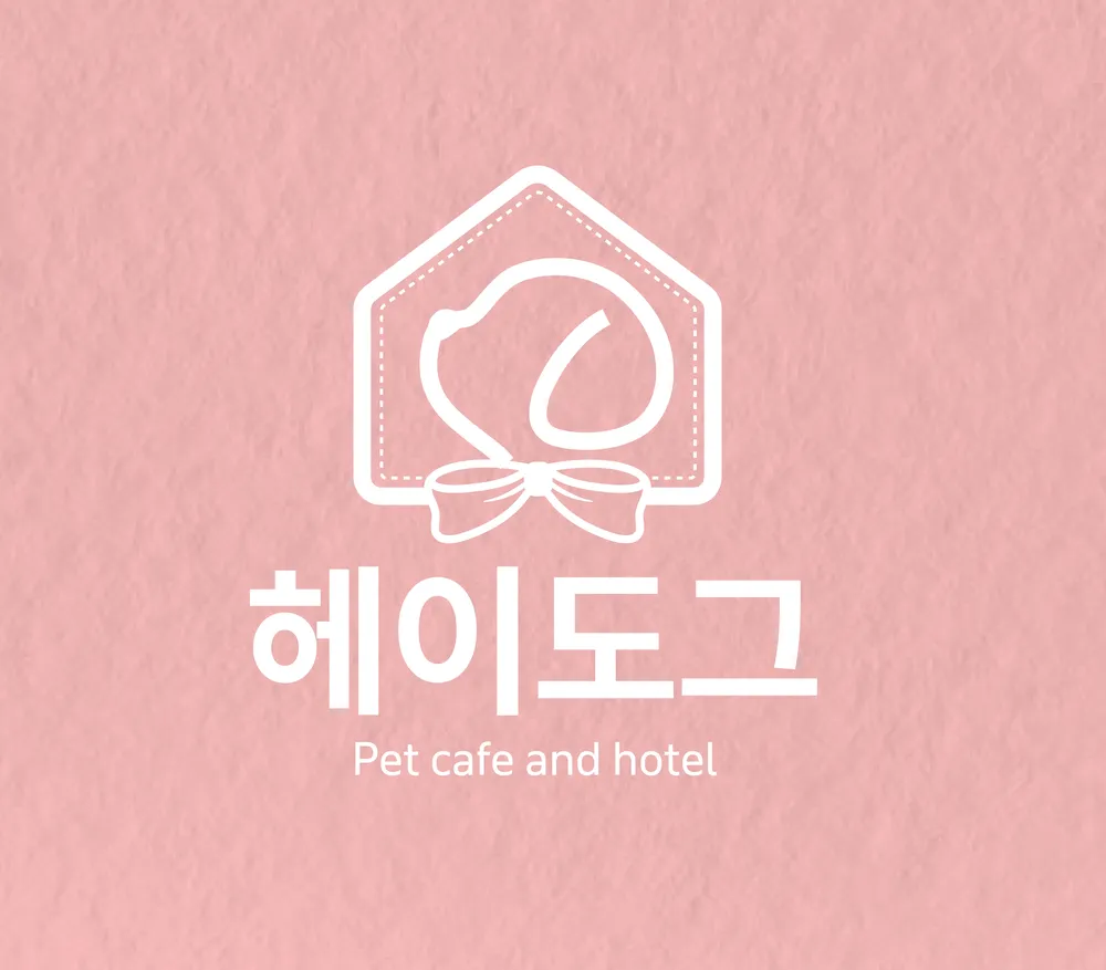 카페 헤이도그 대표 이미지