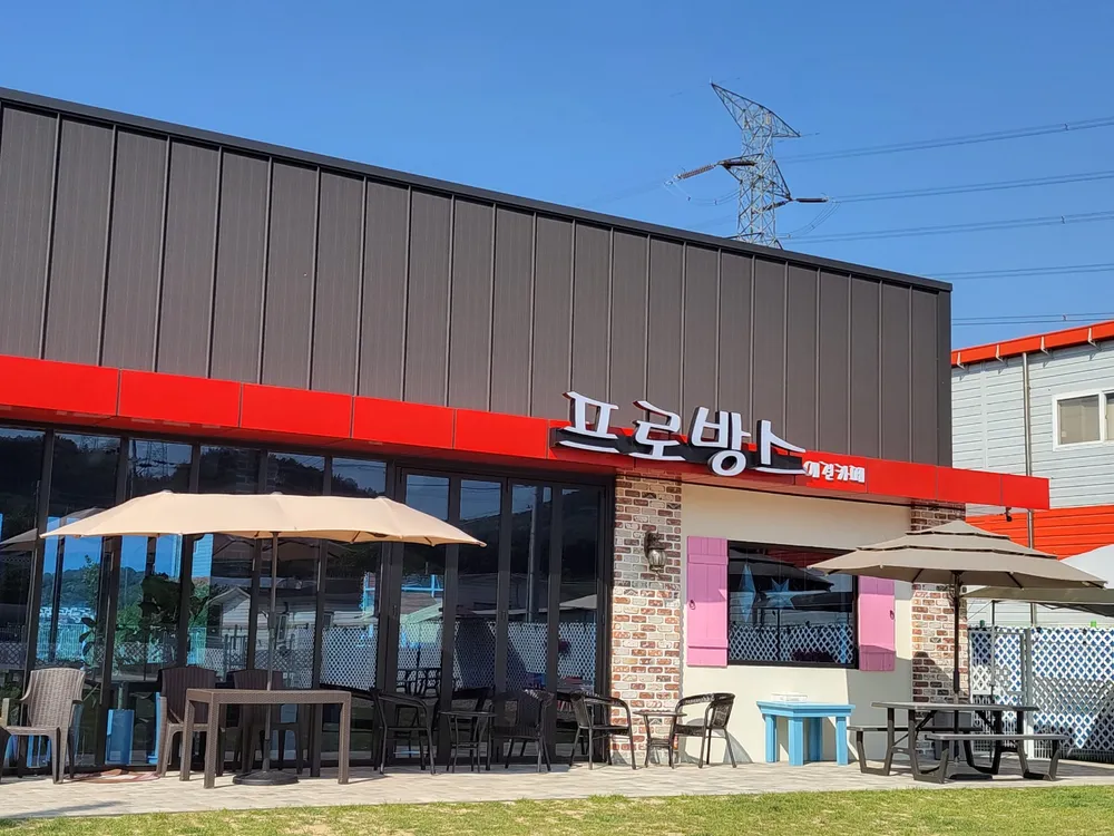 프로방스 대표 이미지