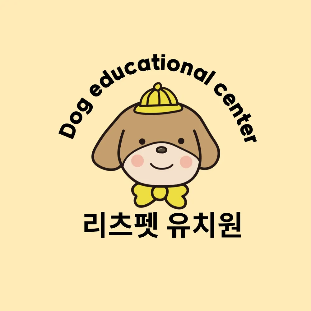리츠펫 서산 호수공원점 대표 이미지