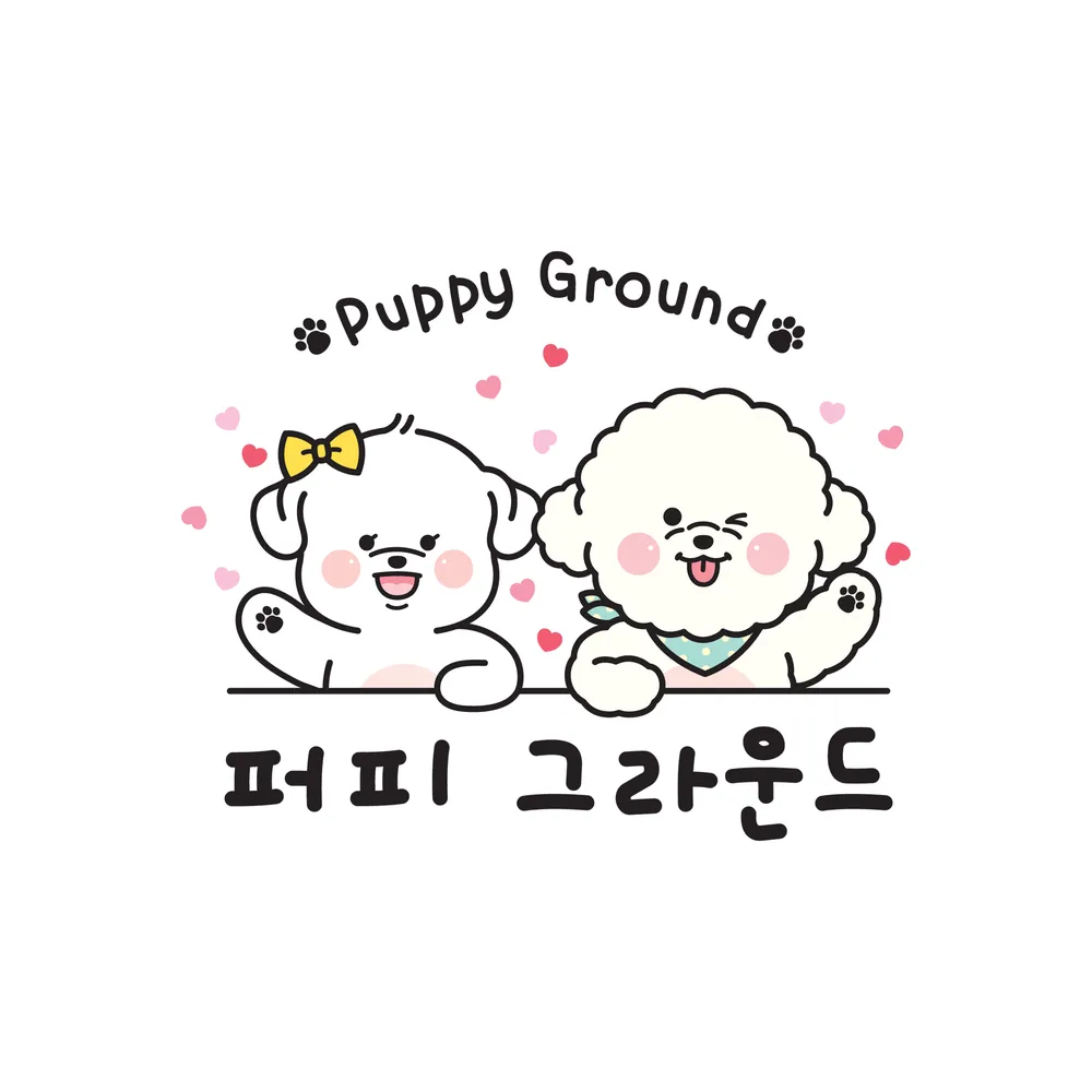 퍼피 그라운드 대표 이미지
