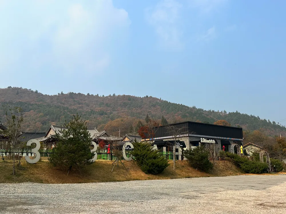 3.3카페 대표 이미지