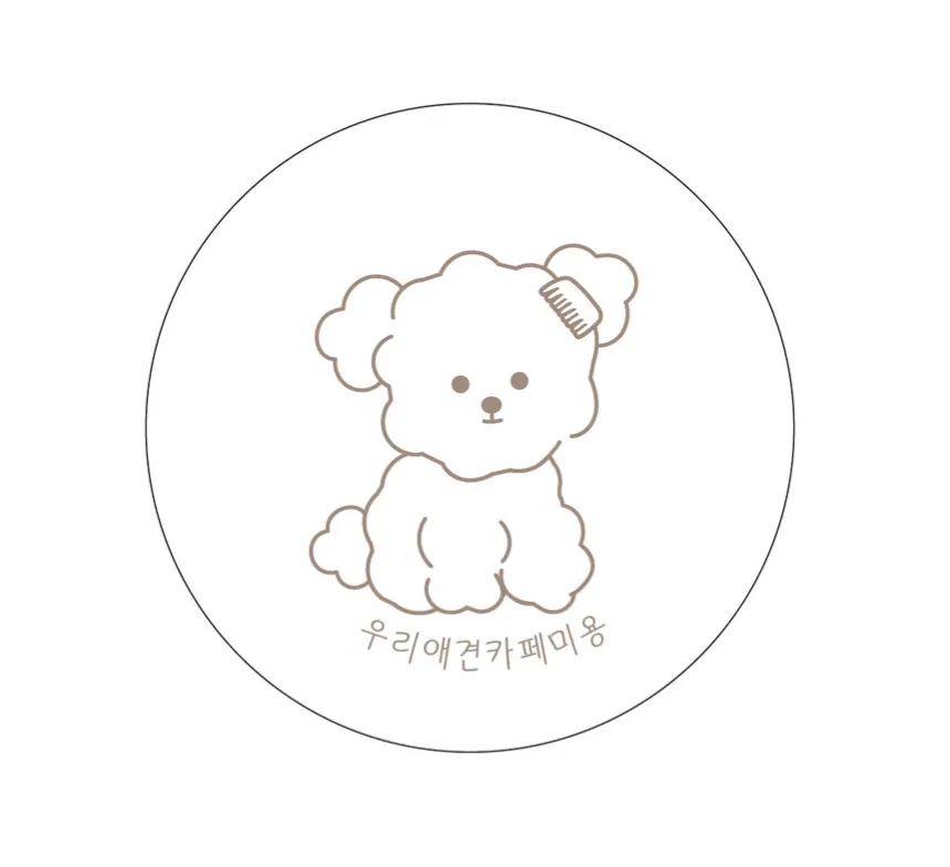 우리애견카페&COFFEE 대표 이미지