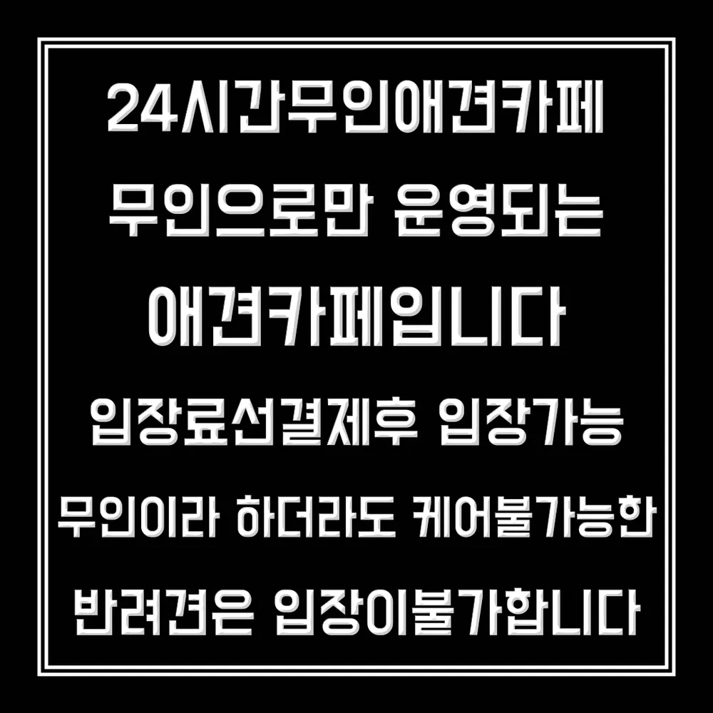 치치댕프탑 대표 이미지