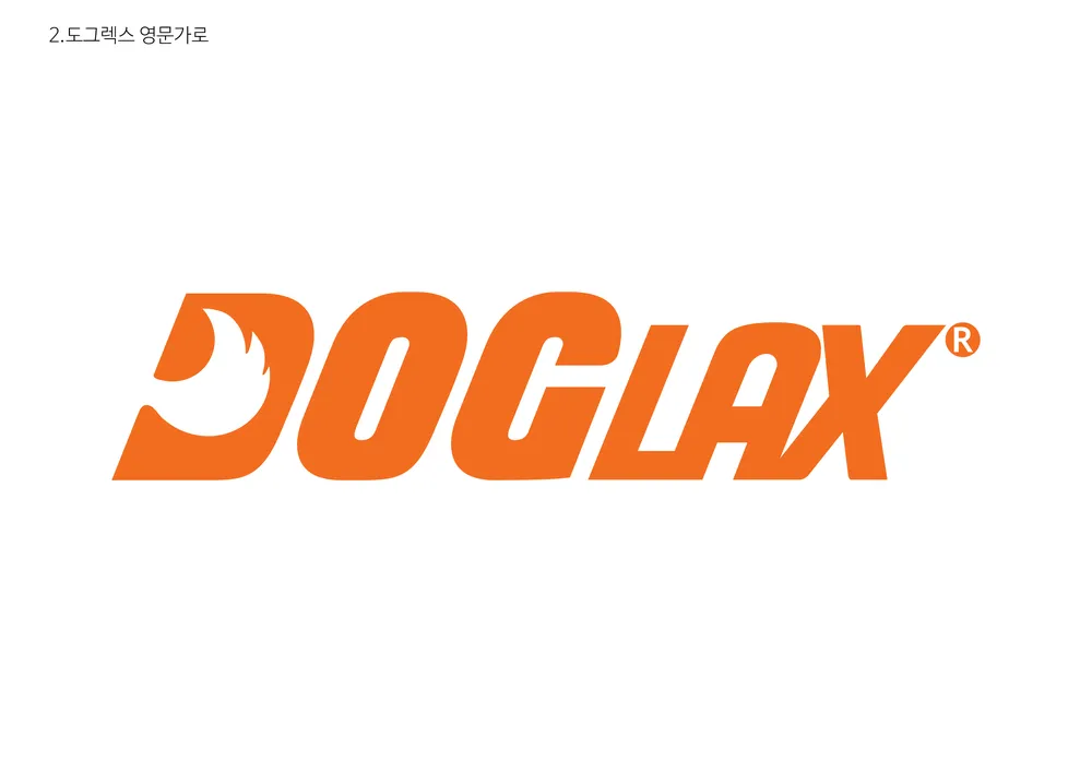 도그렉스 대표 이미지