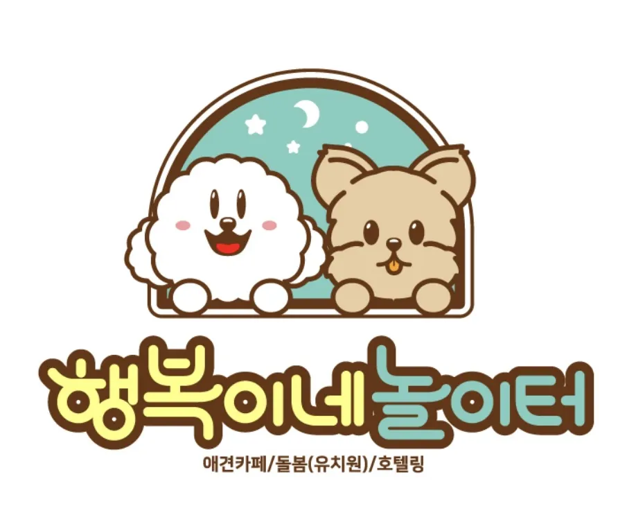 행복이네놀이터 대표 이미지