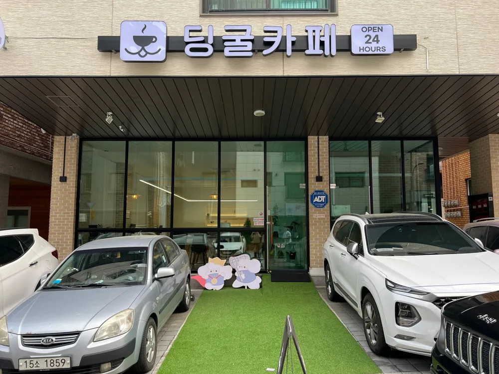 반려동물 용품점 펫런 대표 이미지
