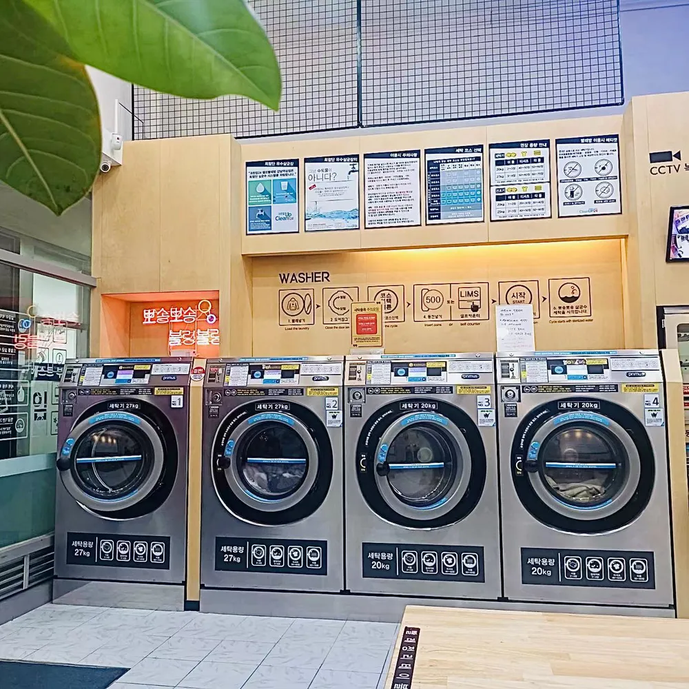크린업24 강남역삼점 대표 이미지