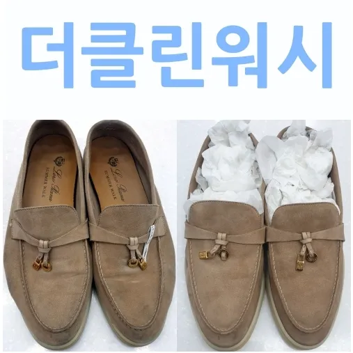 더클린워시 대표 이미지
