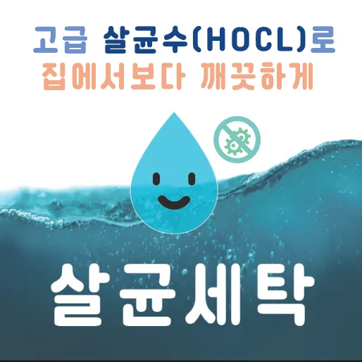 런드리익스프레스샵 서울대입구점 대표 이미지