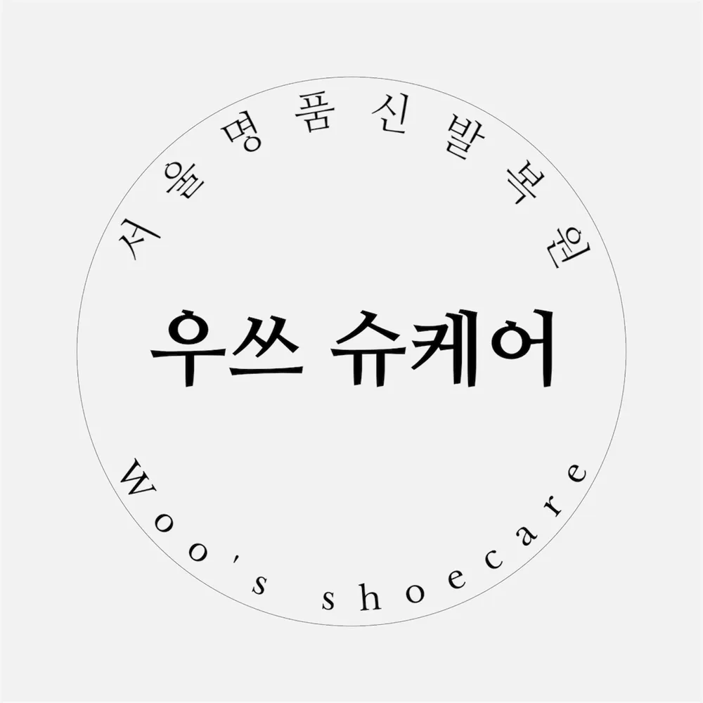 우쓰슈케어 대표 이미지