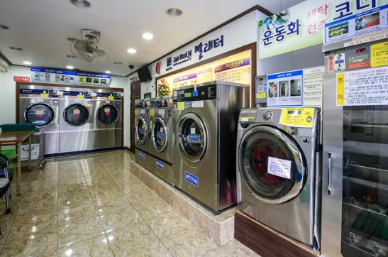 코인워시24 서대문역점 대표 이미지