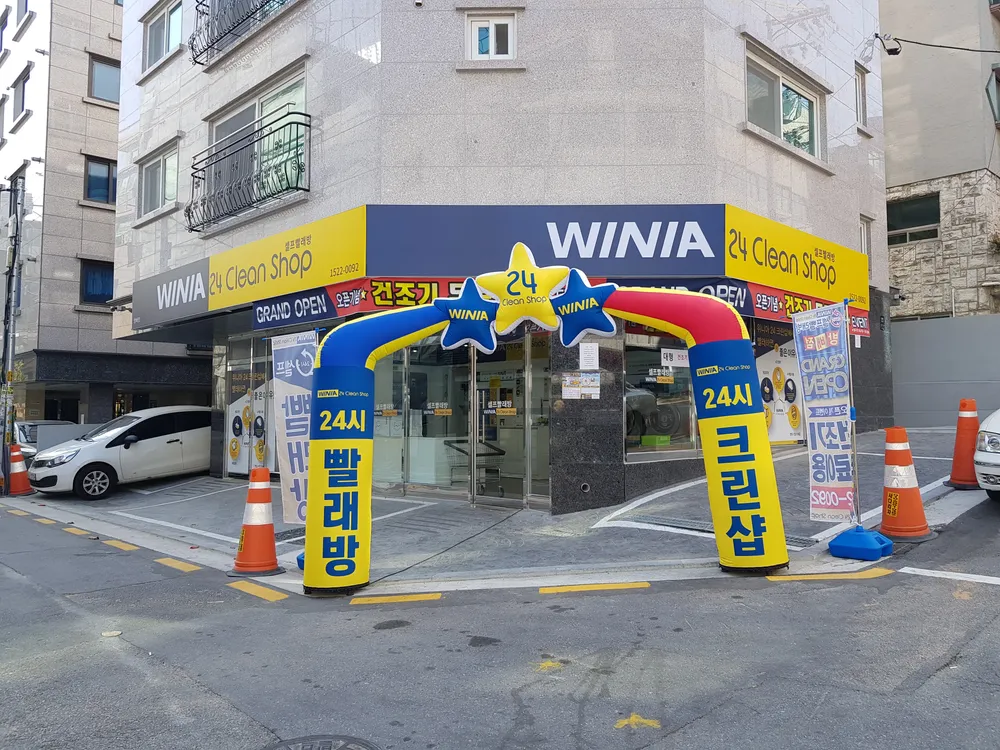 위니아24크린샵 대표 이미지