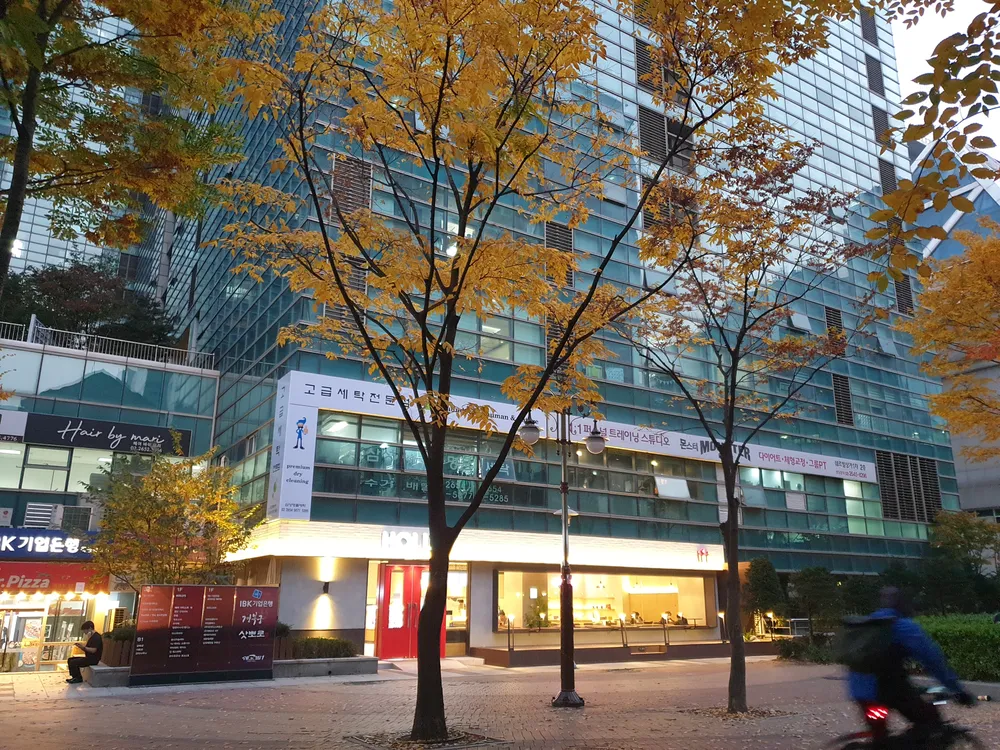 삼성명품세탁소 대표 이미지